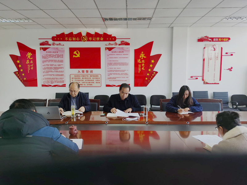 半岛体育官方网站（中国）半岛有限公司召开季度安全会议