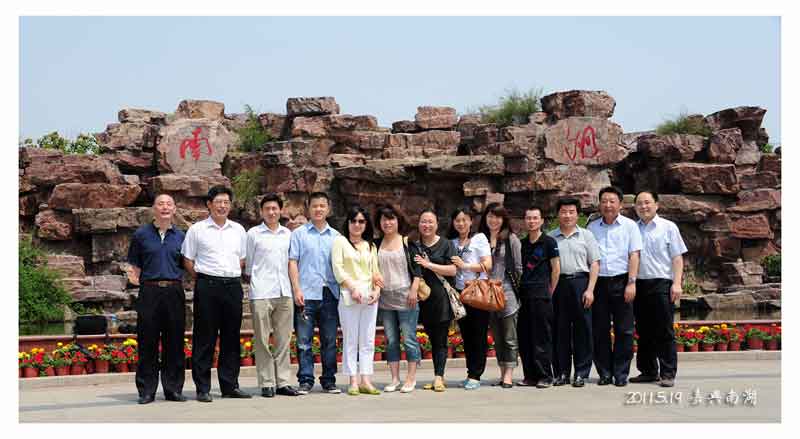 半岛体育官方网站（中国）半岛有限公司全体党员赴嘉兴南湖参观